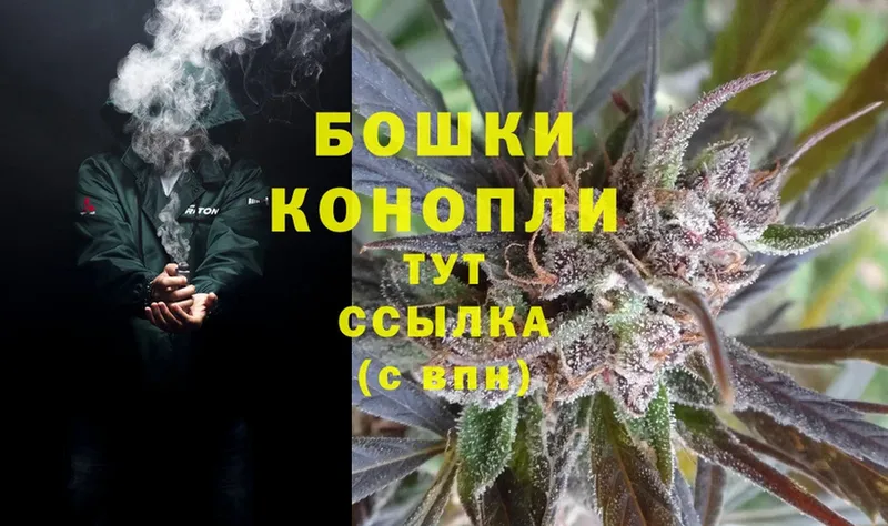 Марихуана THC 21%  Верхнеуральск 